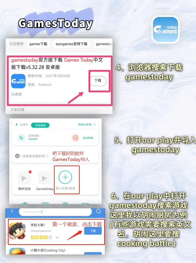 hth会体会官网app下载截图2