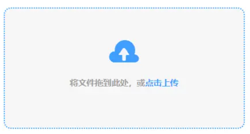 hth会体会官网app下载使用讲解 - 添加文件
